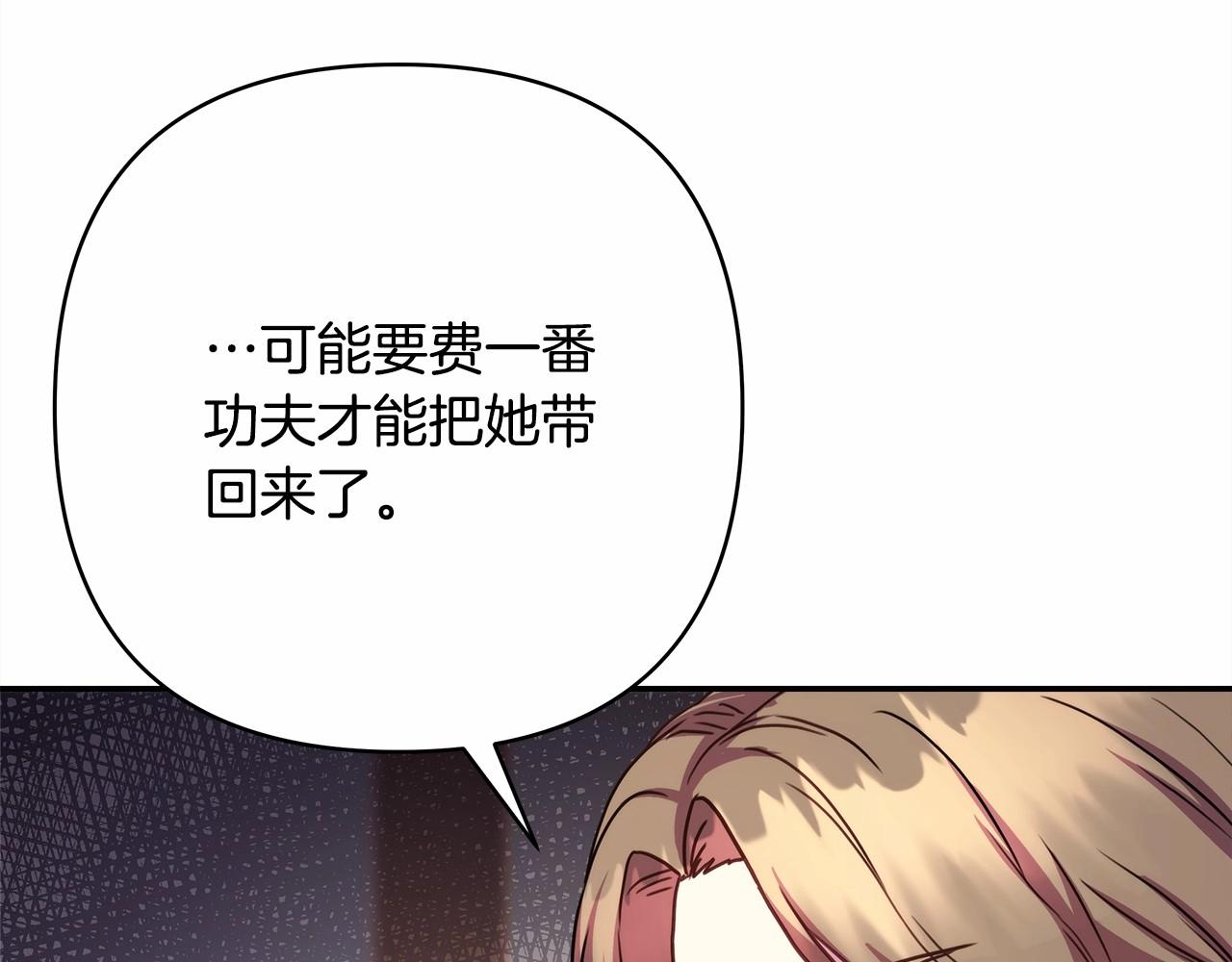 第10话 了解你的过去40