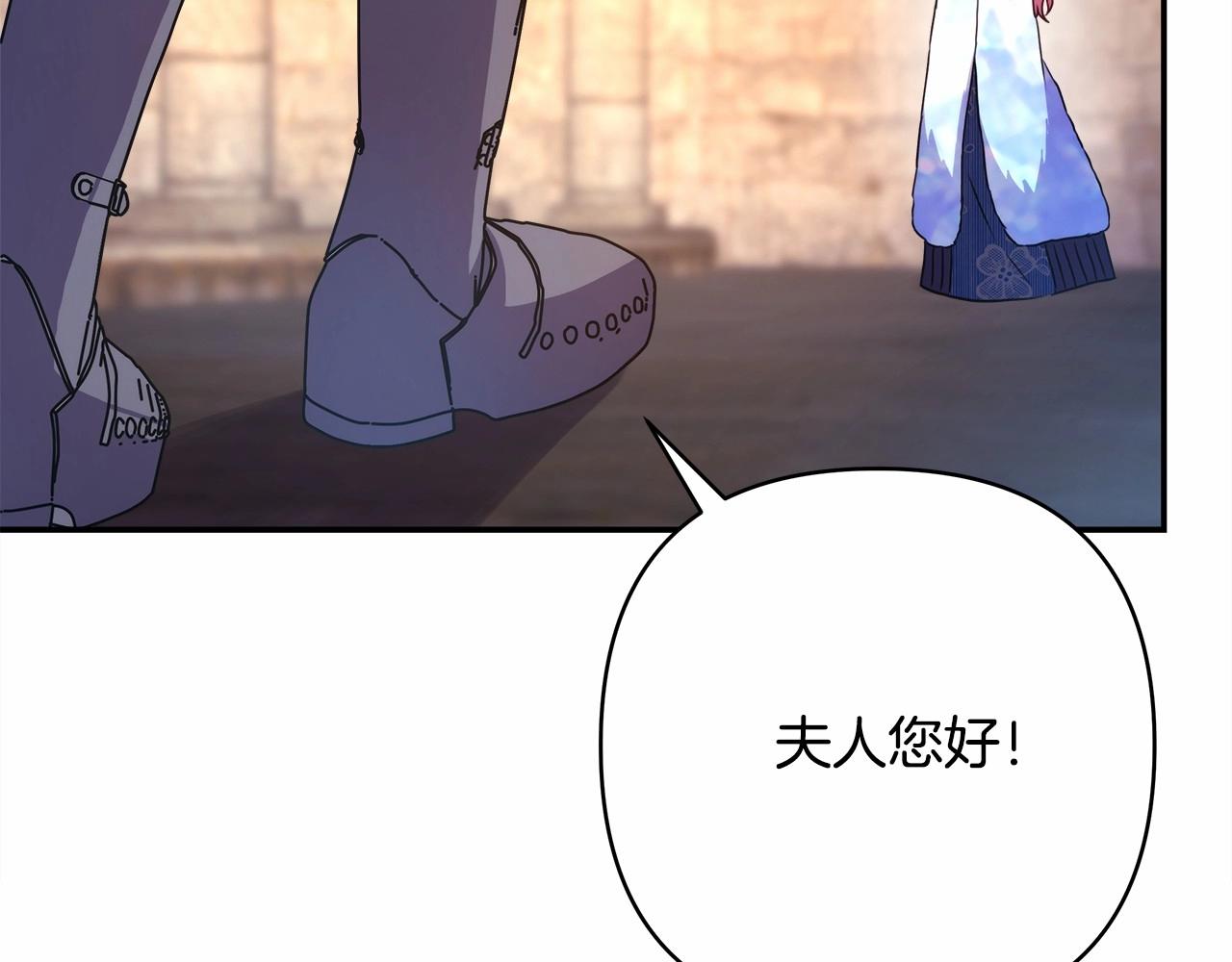 第8话 拽姐的自卑小奶狗79