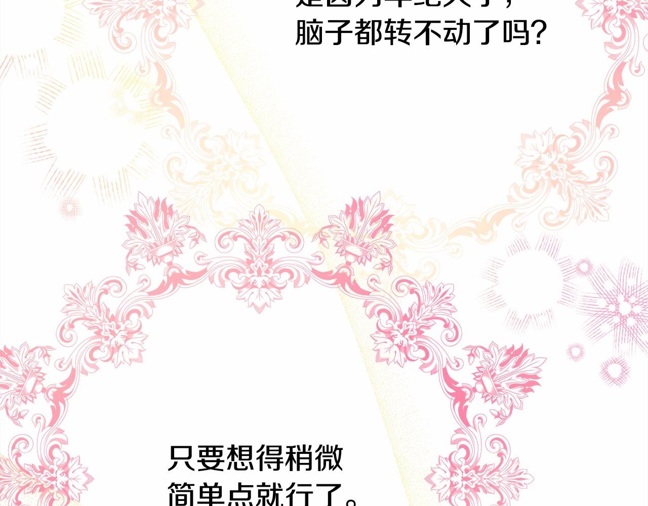 第18话 最强助攻上线211