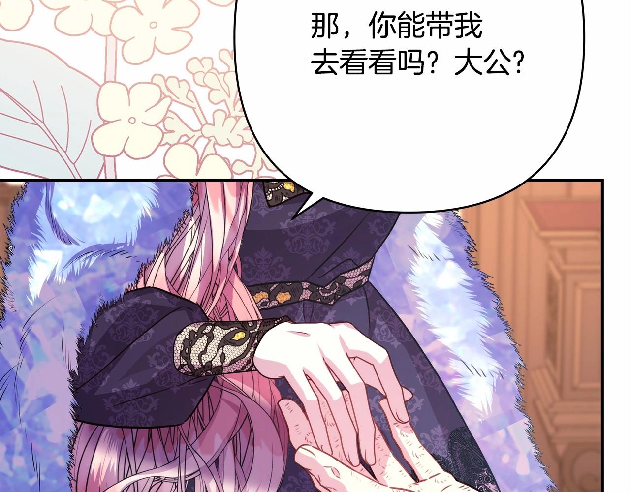 第34话 回到自己的家，为所欲为177