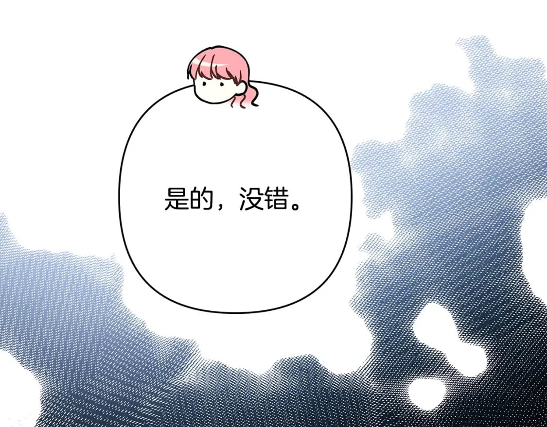 第75话 理发师大公上线83
