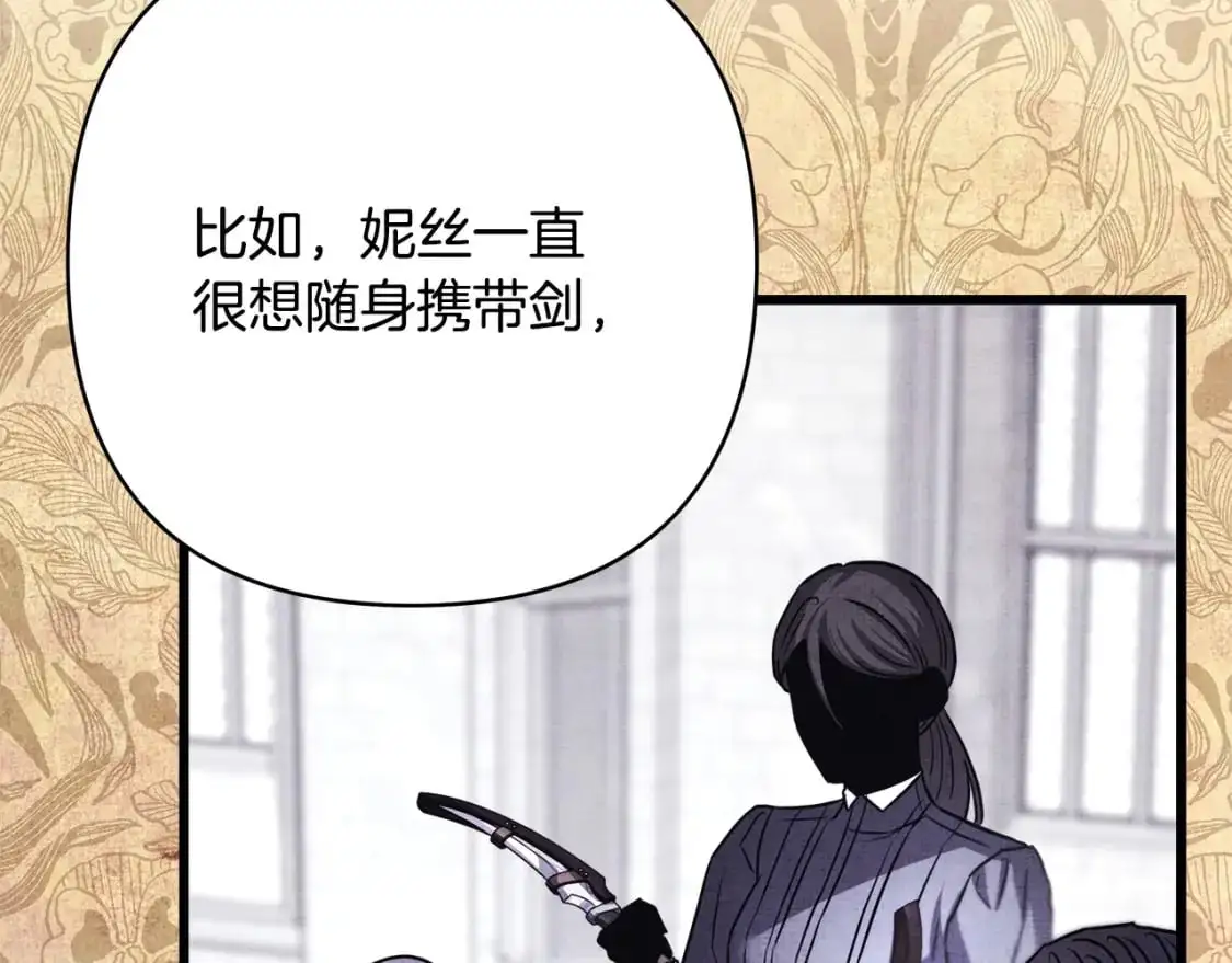 第89话 家人的礼物28