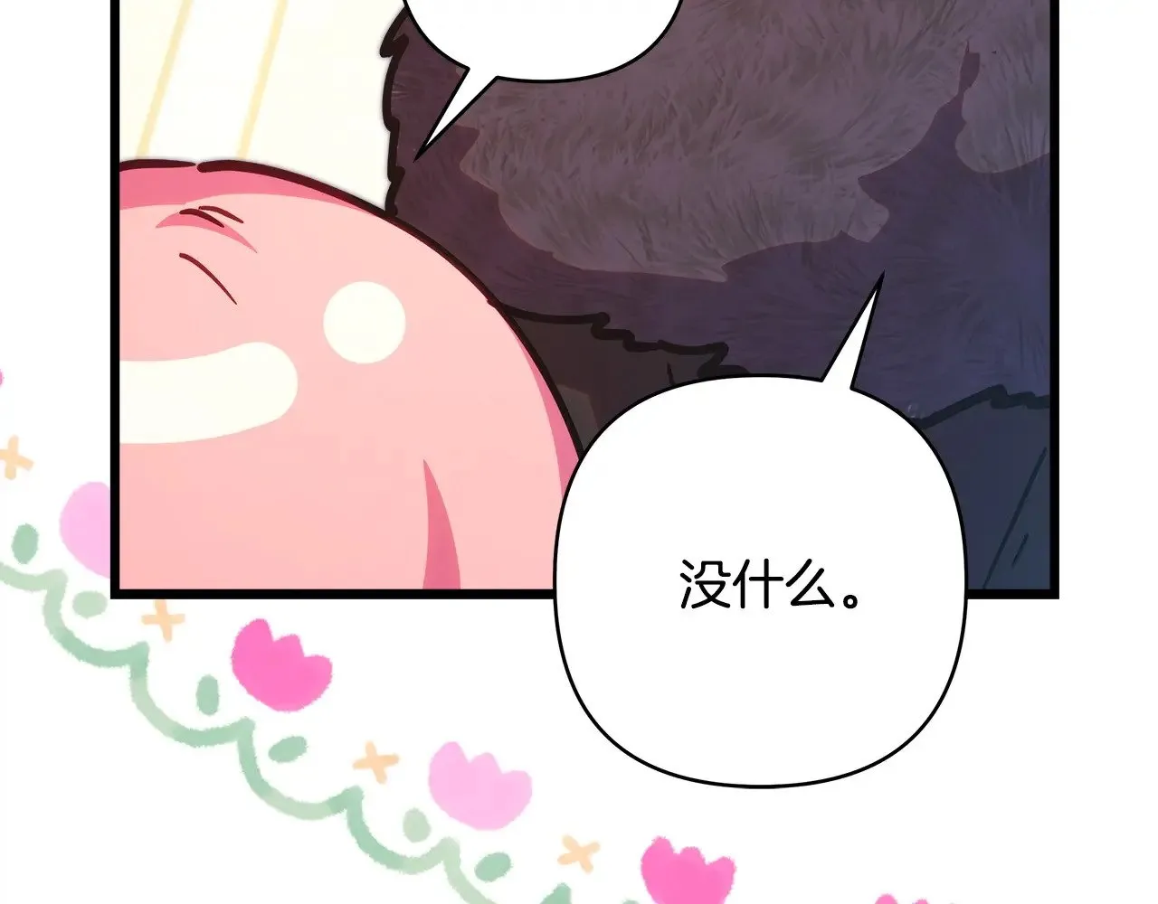 第98话 弃权146