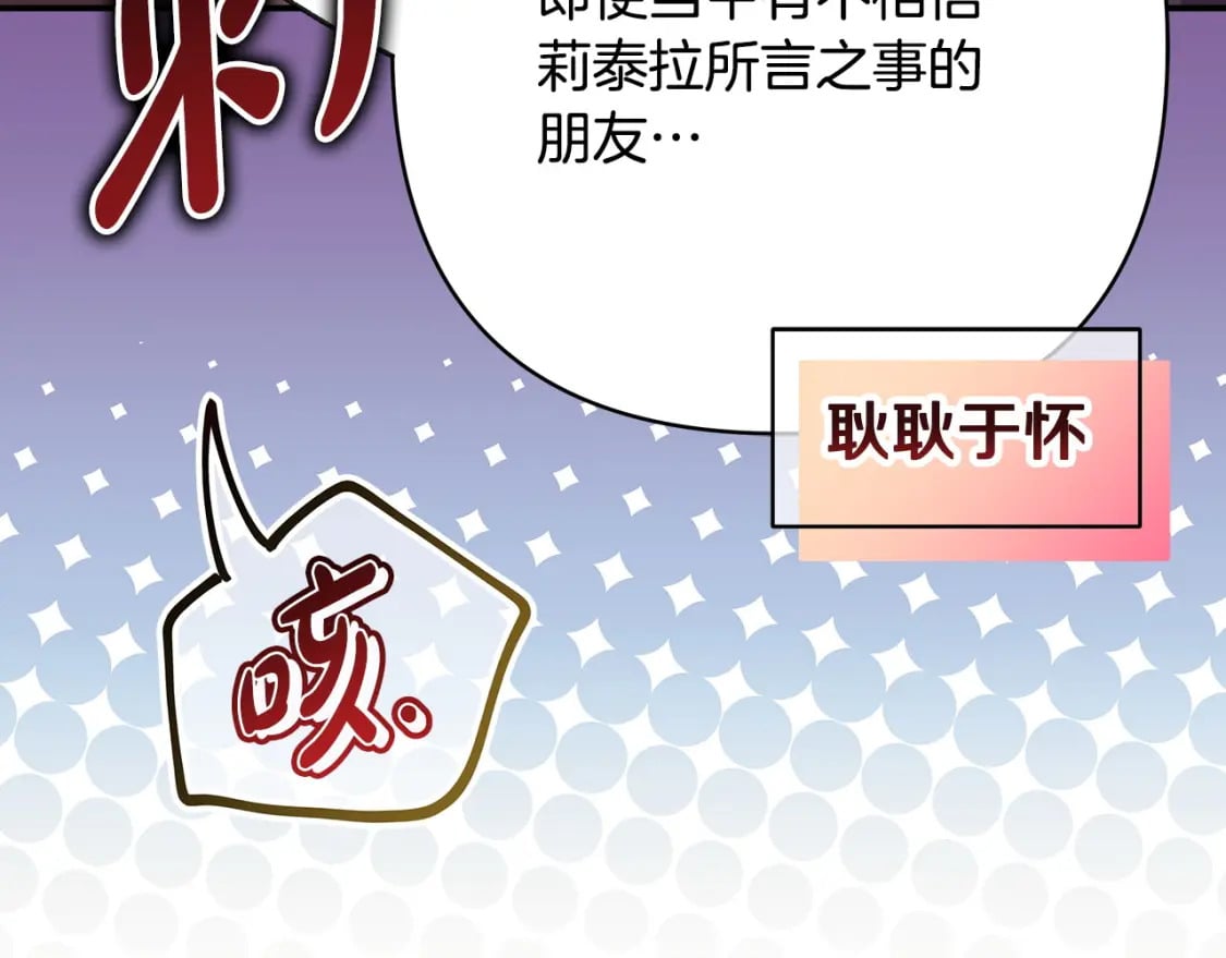 第63话 其实我们都是真的111