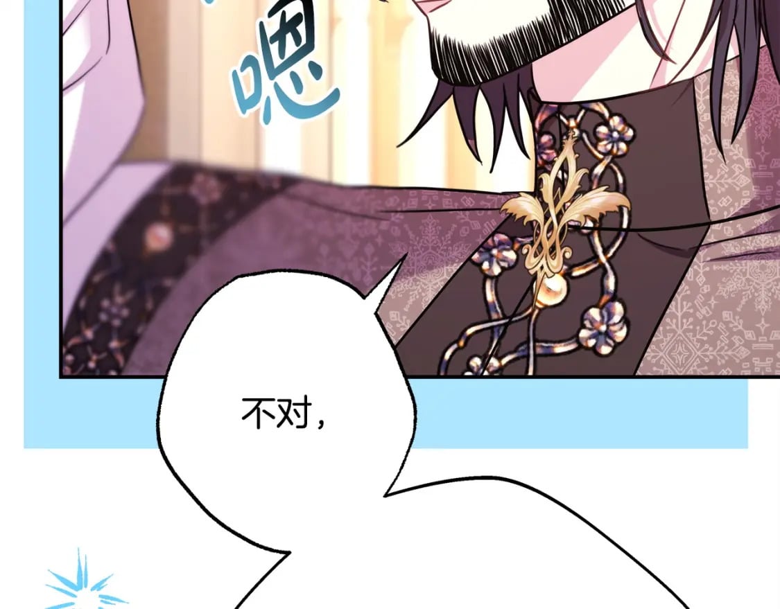 第72话 抽丝剥茧286