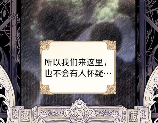 第106话 迟来的愧疚189