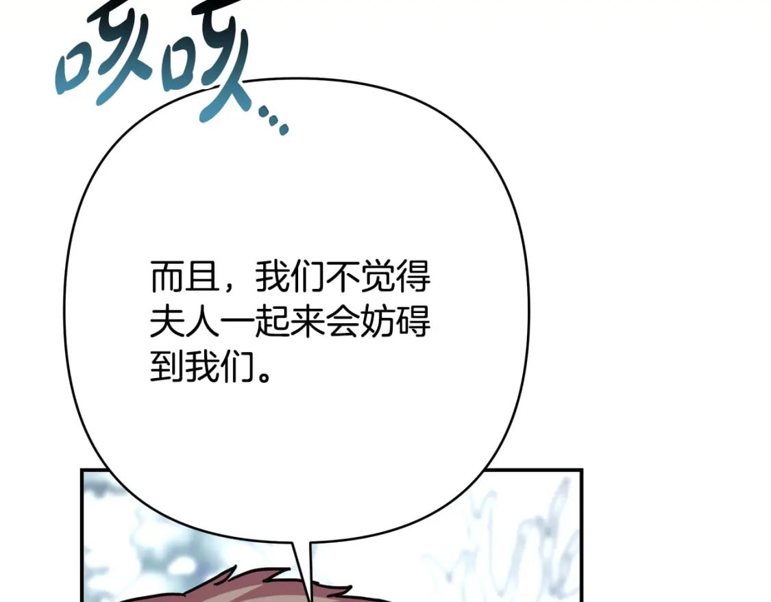 第73话 重走父母走过的路196