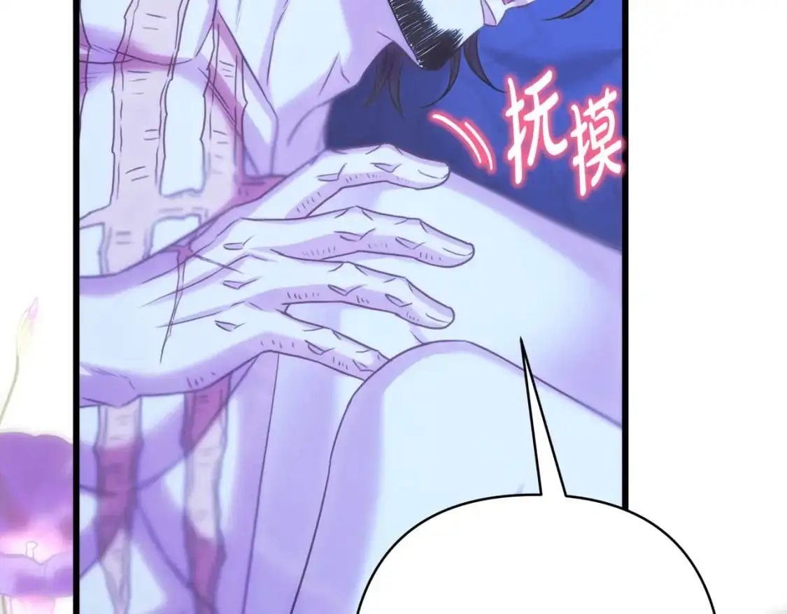 第89话 家人的礼物51