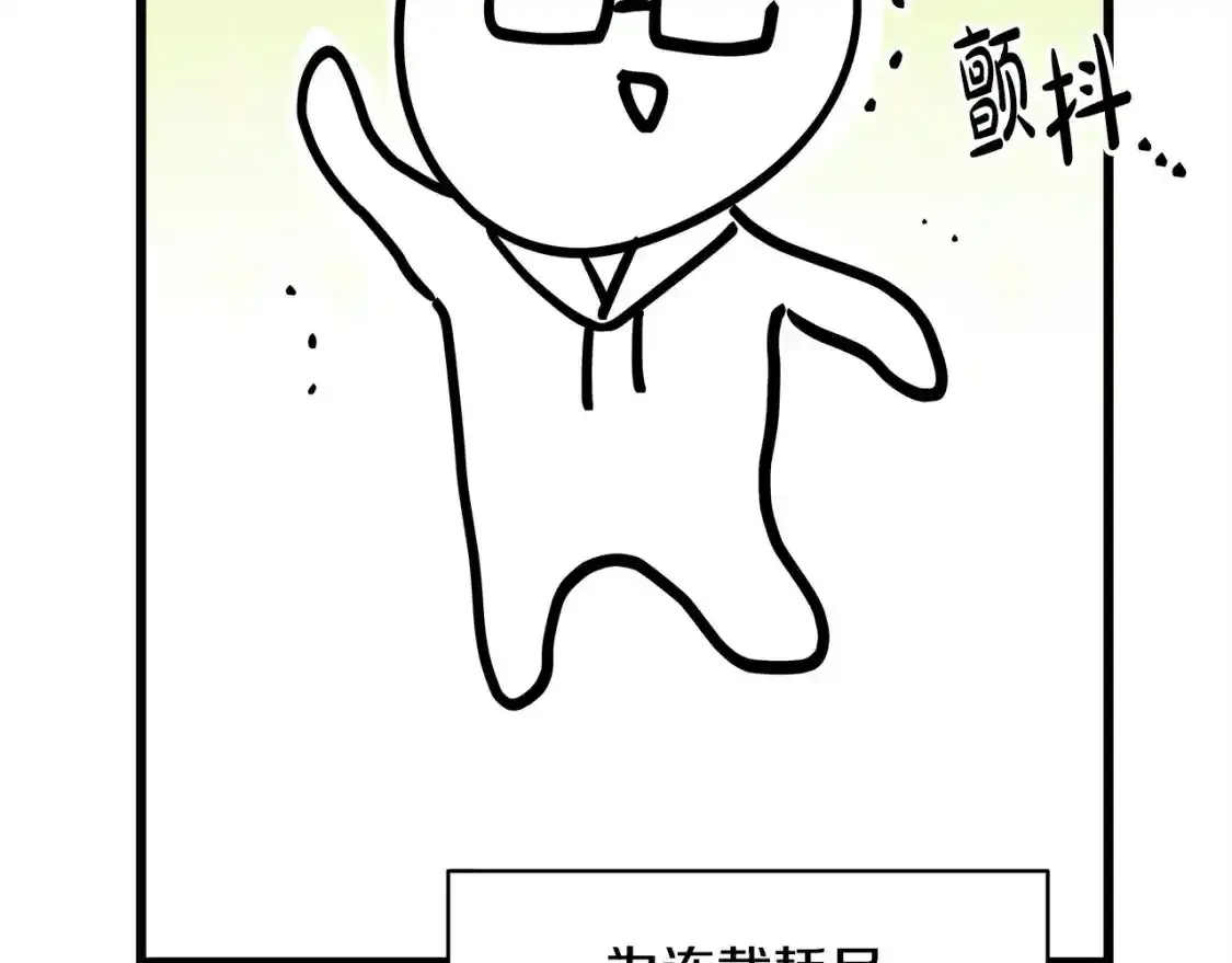第二季 后记2