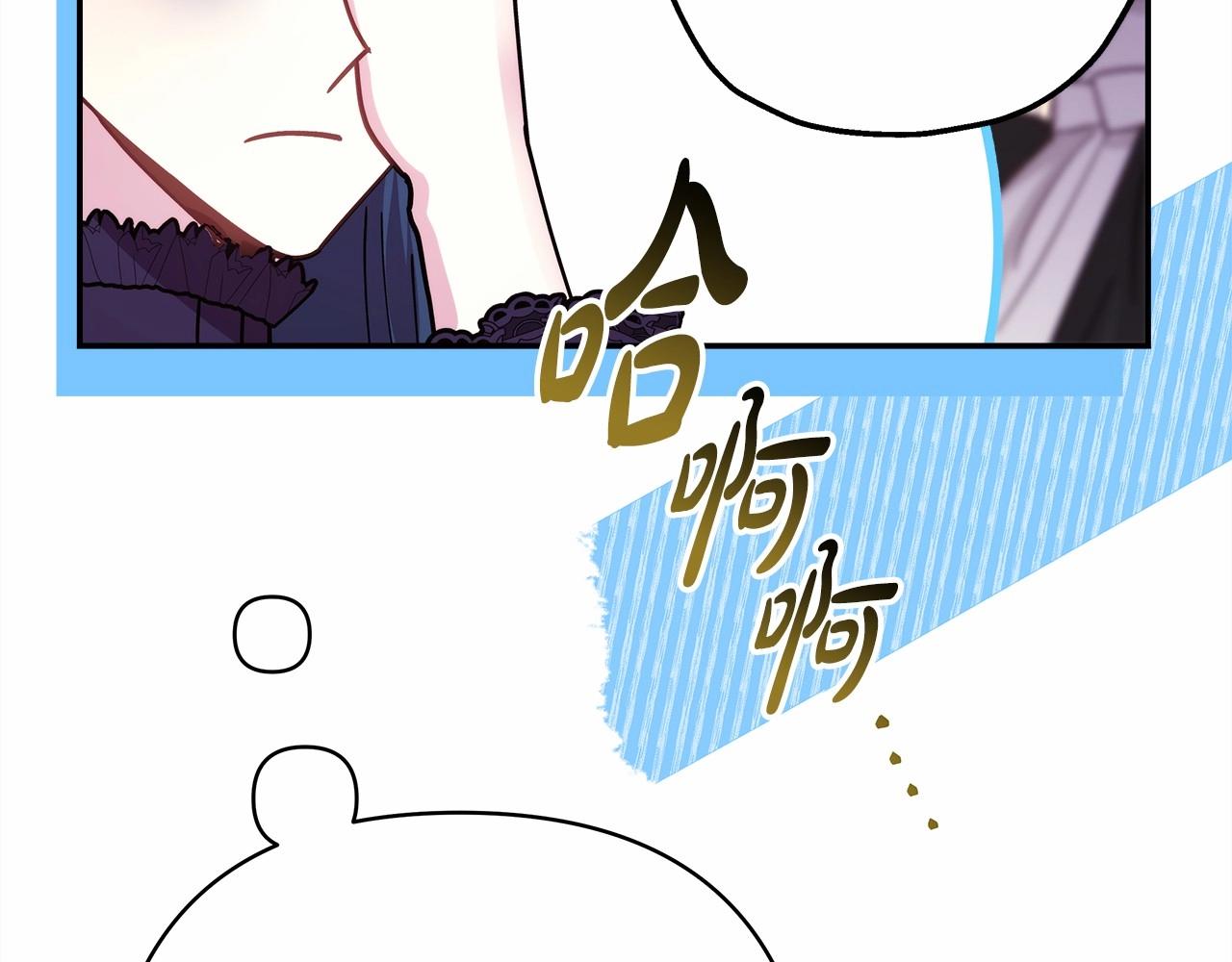 第39话 大公是懂哄睡觉的10