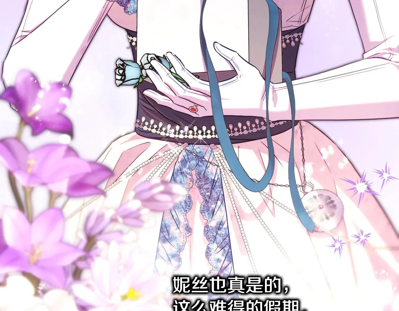 第91话 新计划209