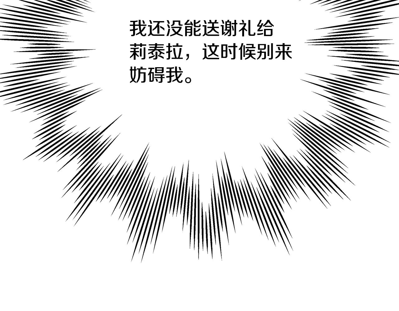 第7话 被拒绝的时候委委屈屈15