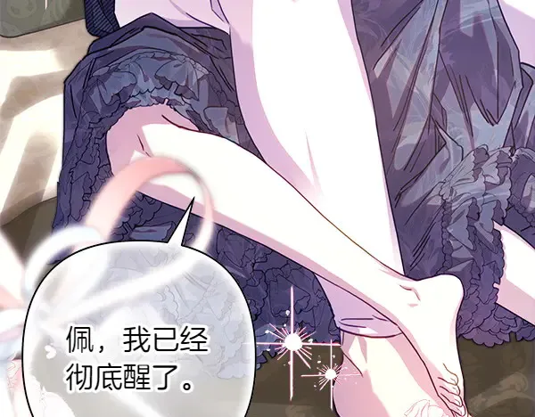 第106话 迟来的愧疚12