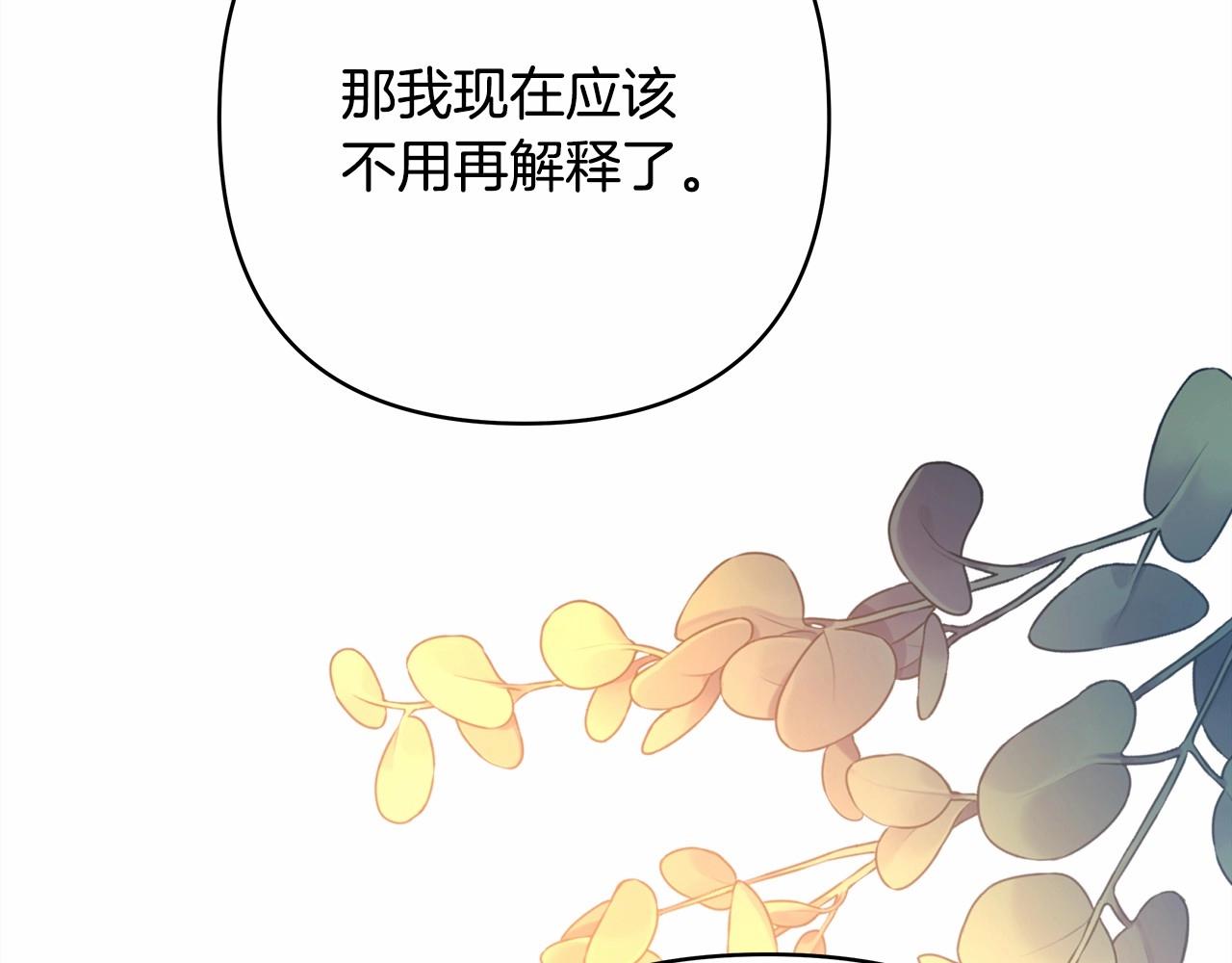第35话 快点生个宝宝吧！~44