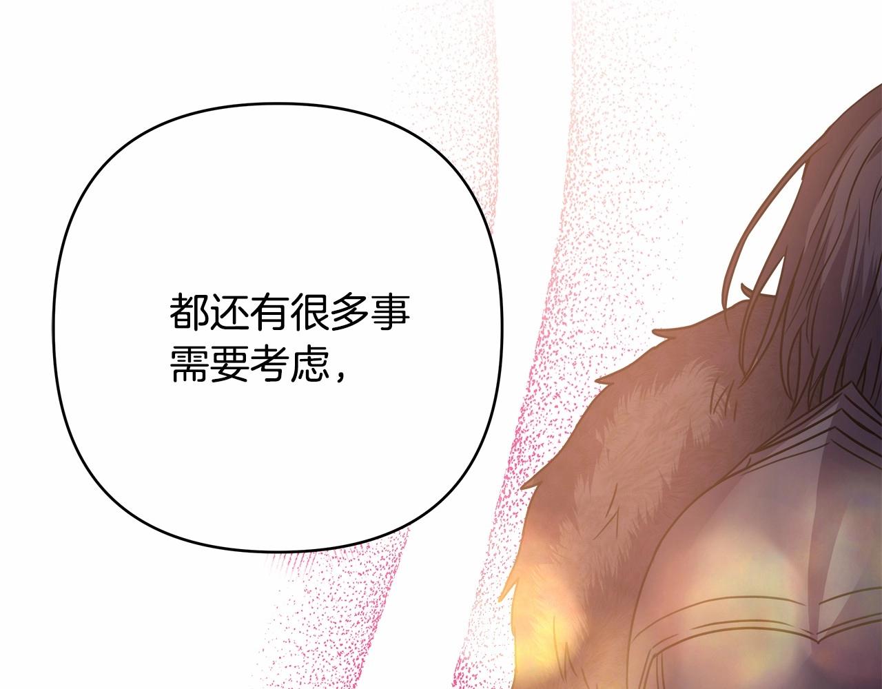 第36话 生崽的可能性128