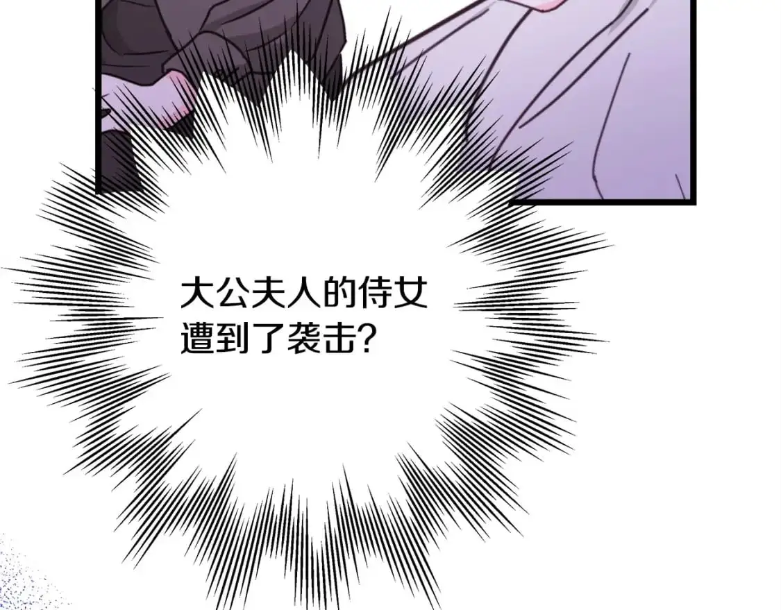 第88话 演出开始148