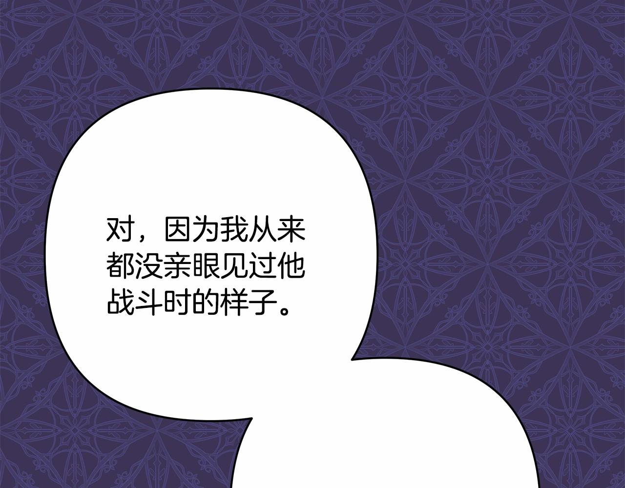第15话 被吻、被调戏61