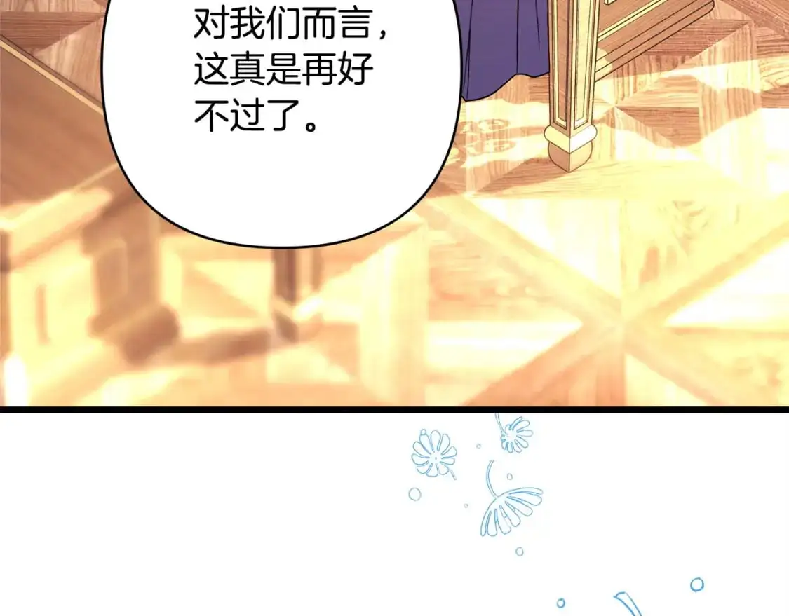 第81话 不让人省心的儿子232