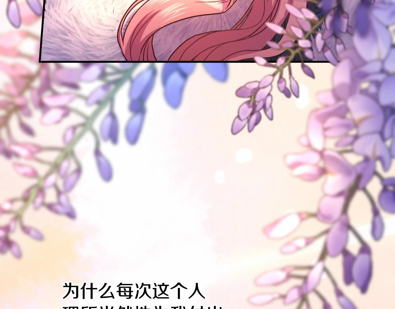 第14话 神的旨意就是必须一起贴贴179