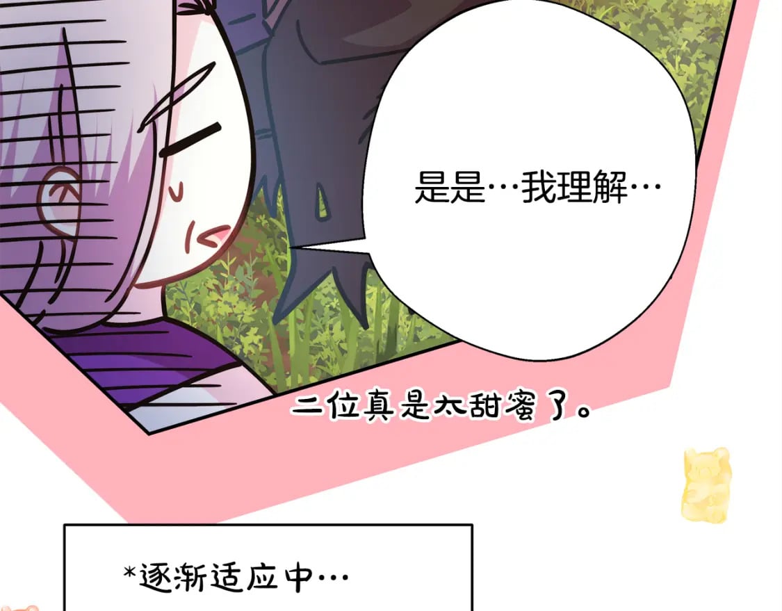 第50话 再次直面渣男227