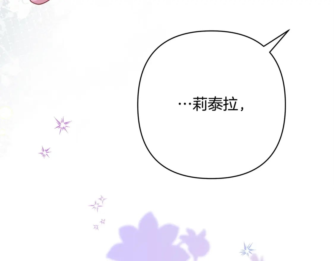 第66话 一不小心收到豪宅259