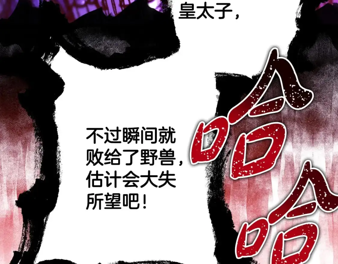 第87话 夫妻同心，其利断金132
