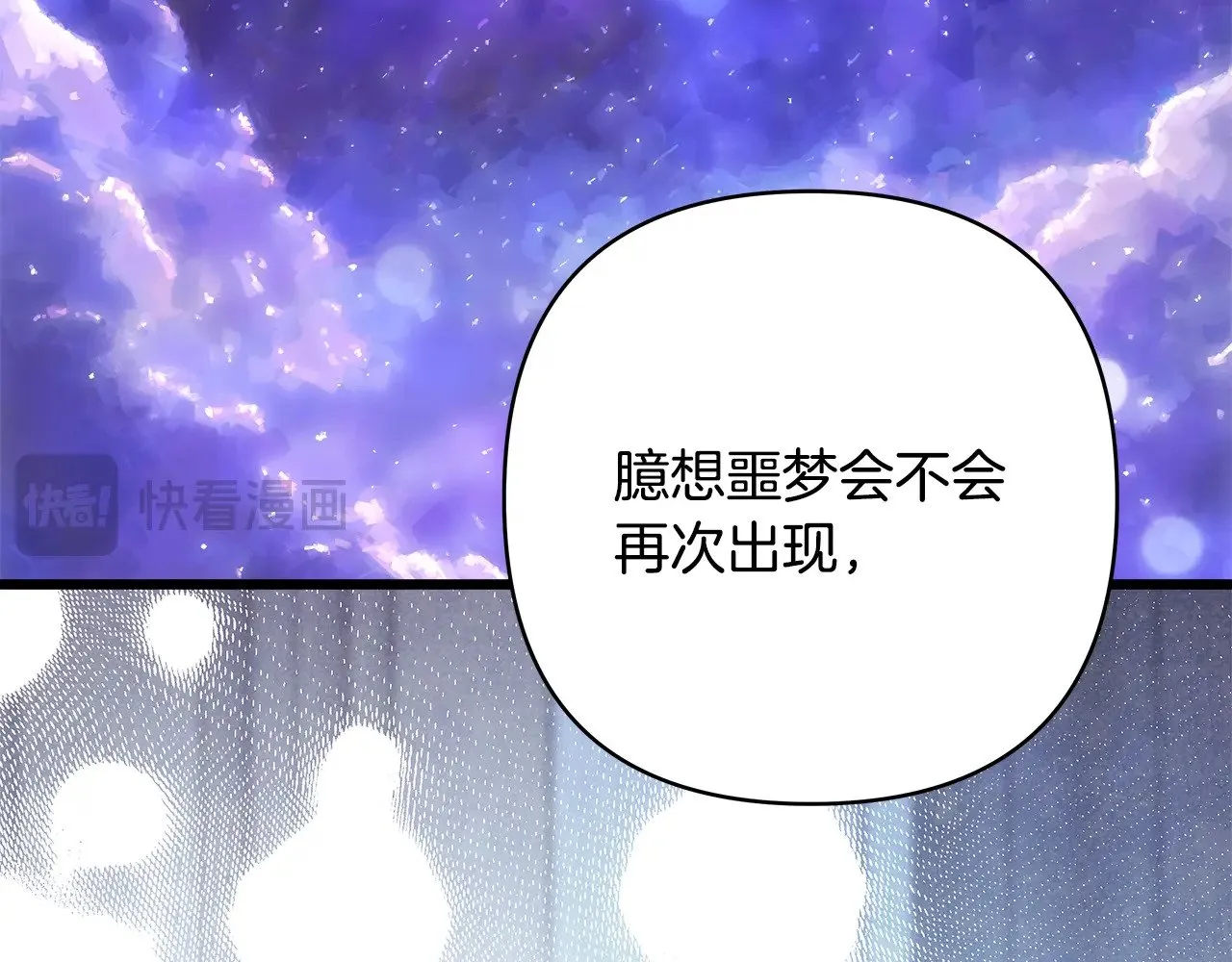 第94话 最终决定参加187