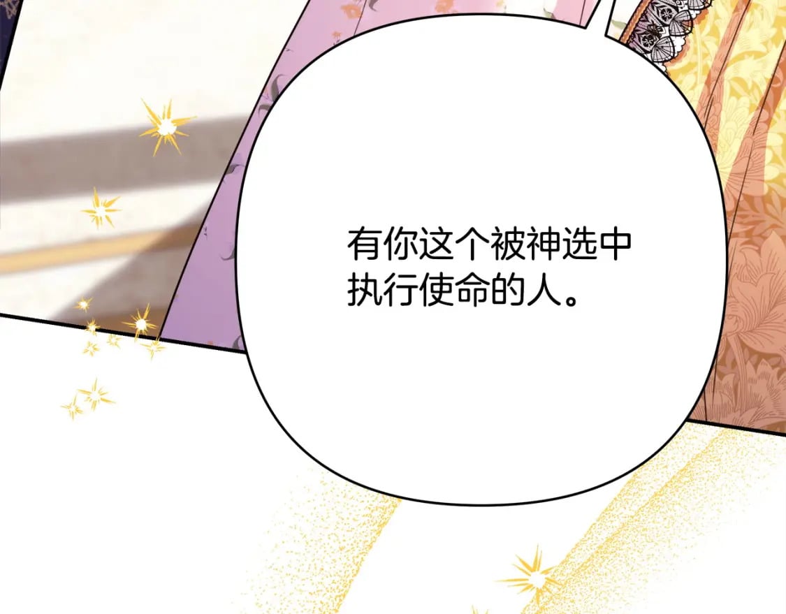 第65话 送给老婆的礼物105