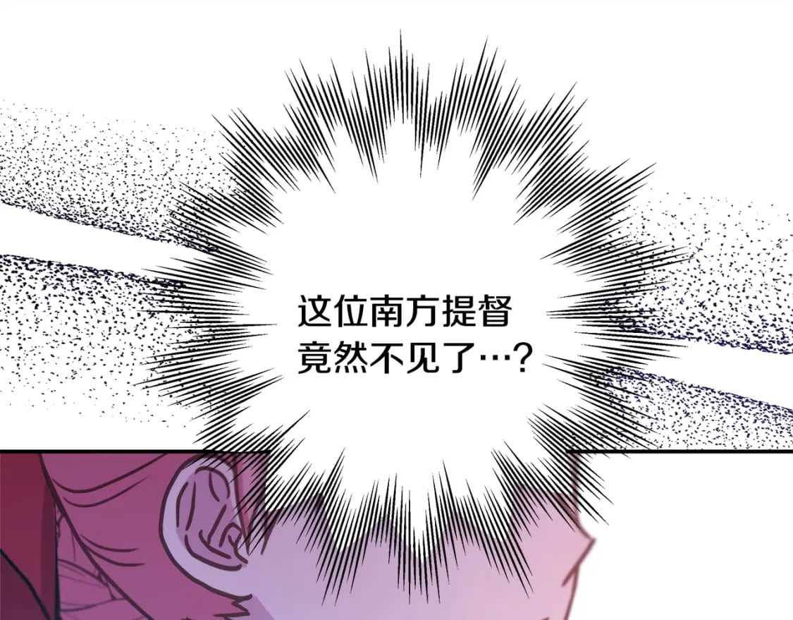 第61话 魔兽突然来袭19