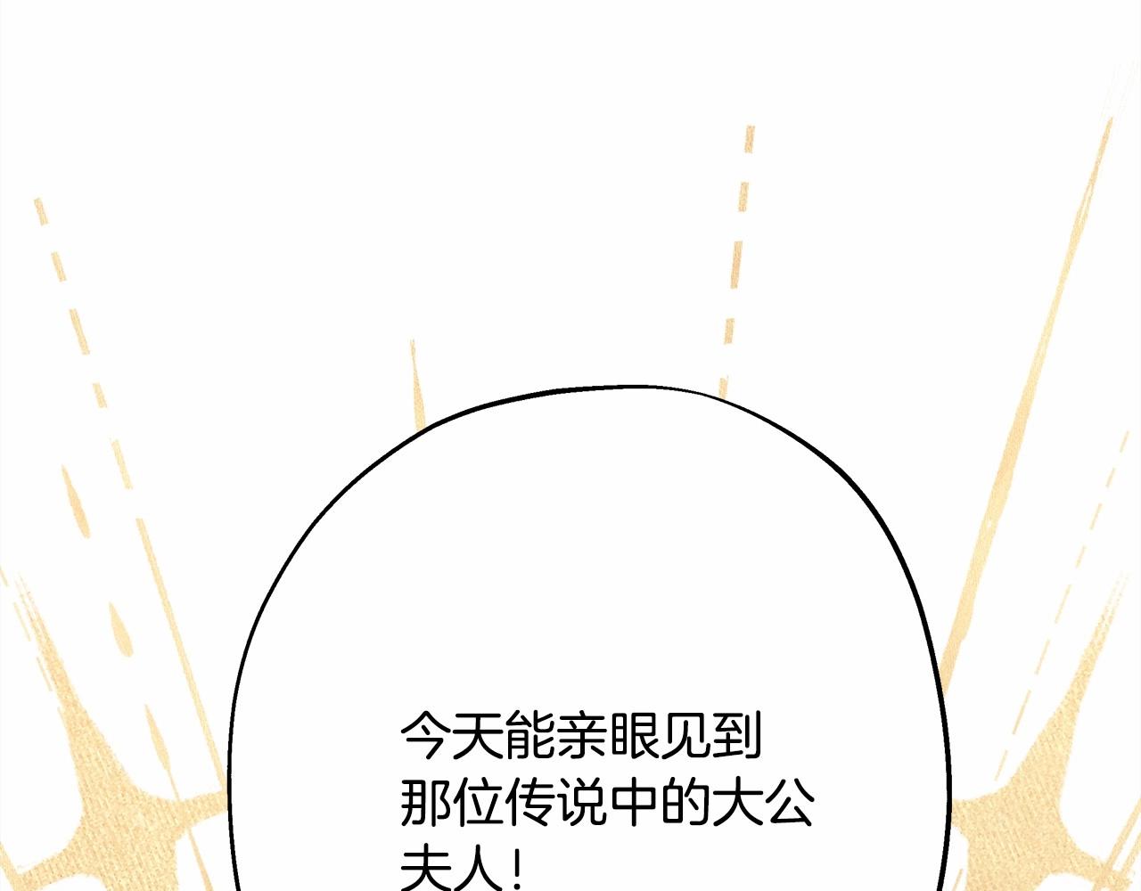 第35话 快点生个宝宝吧！~104