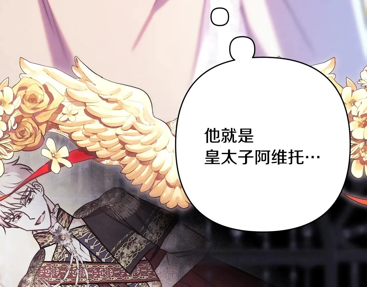第93话 皇帝的人选109