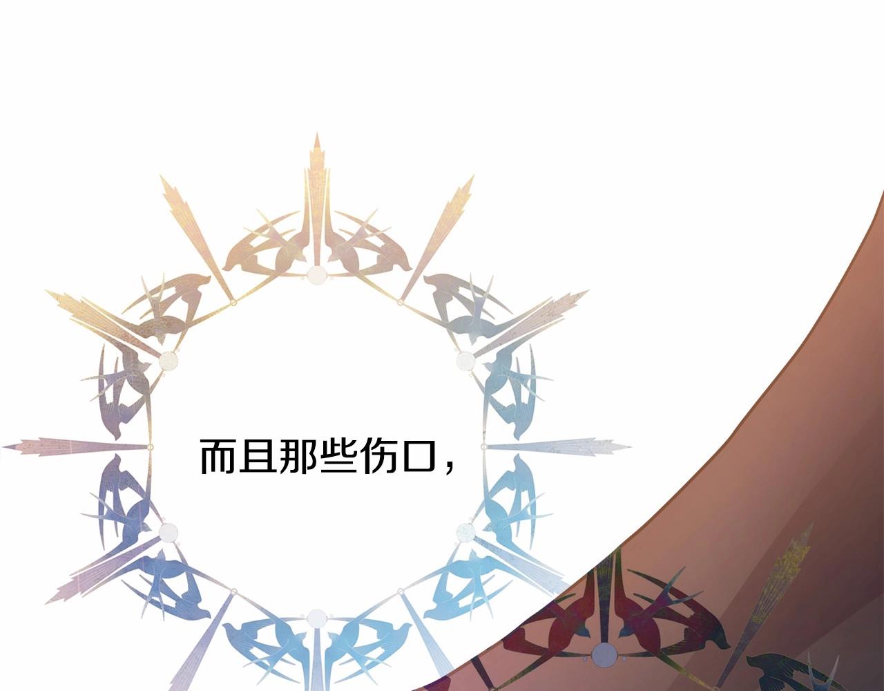 第23话 你穿什么都合适32