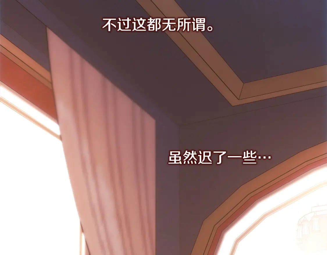 第69话 心想事成了，但又没成277