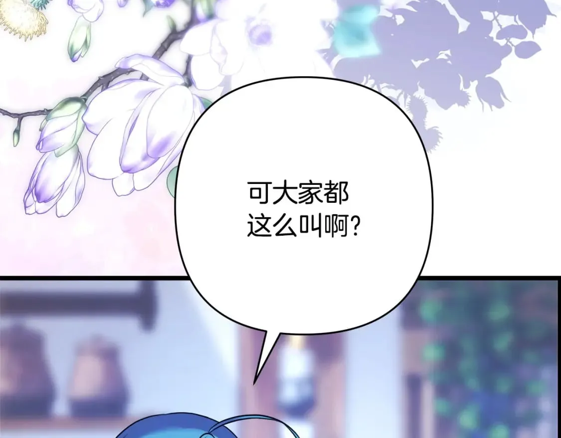 第二季完结篇 你说她还活着？311
