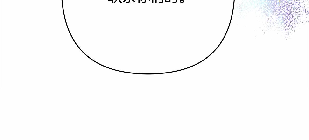 第10话 了解你的过去180