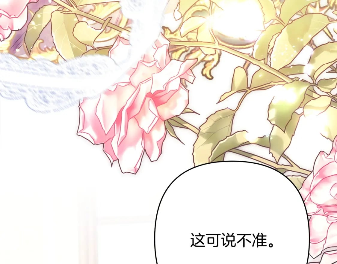 第70话 脑补一出大戏273
