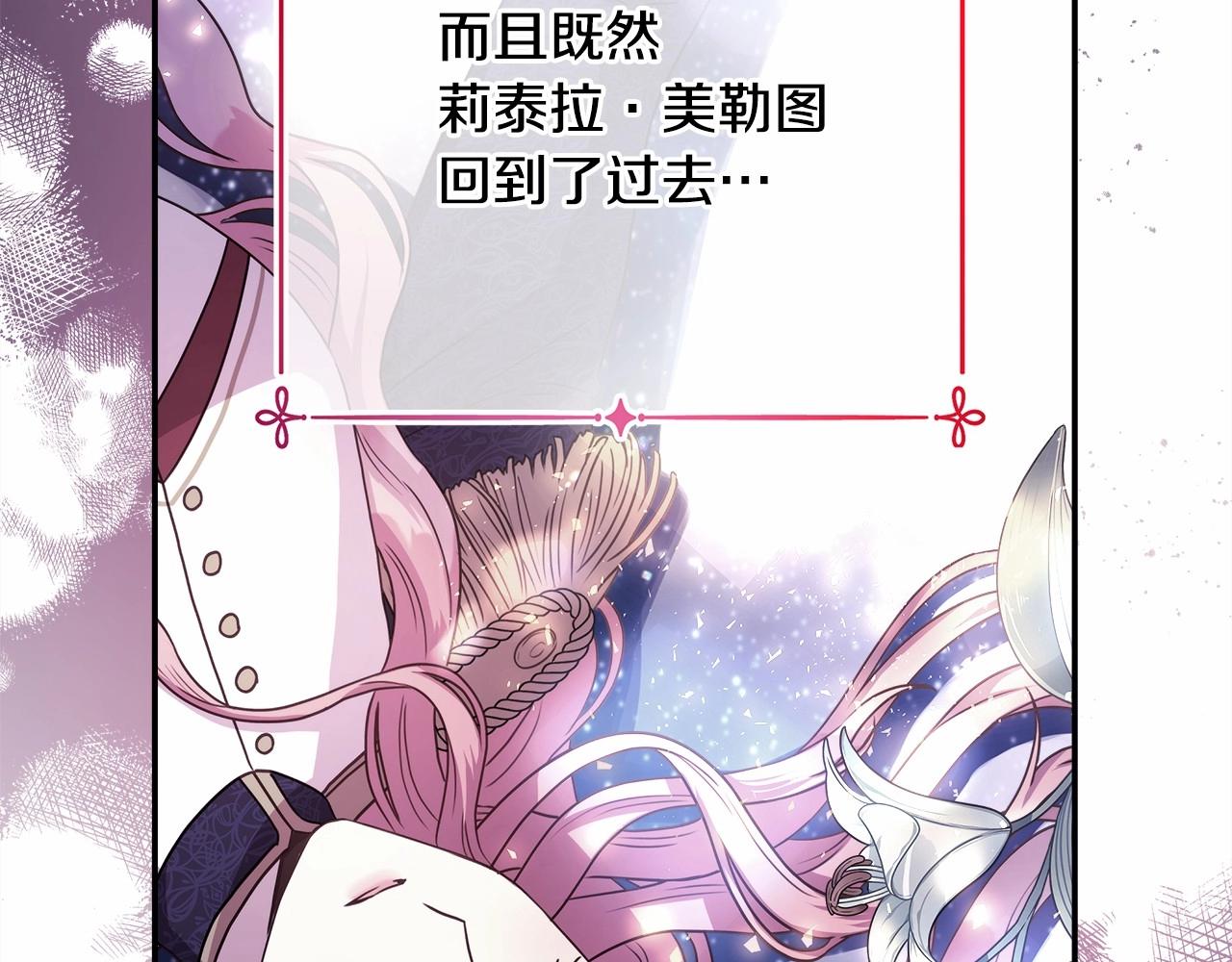 第3话 野兽大公生命中的温暖185
