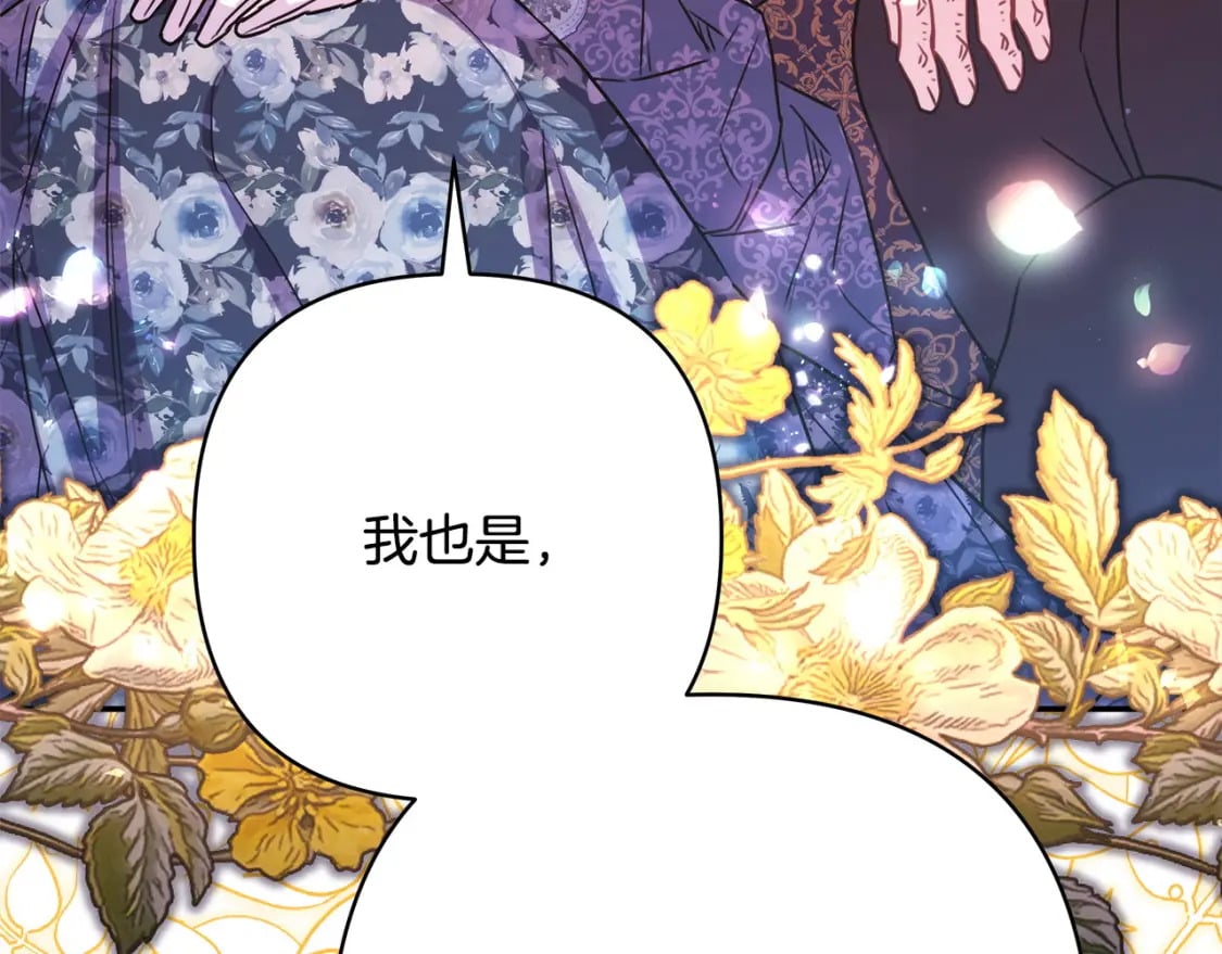 第65话 送给老婆的礼物47