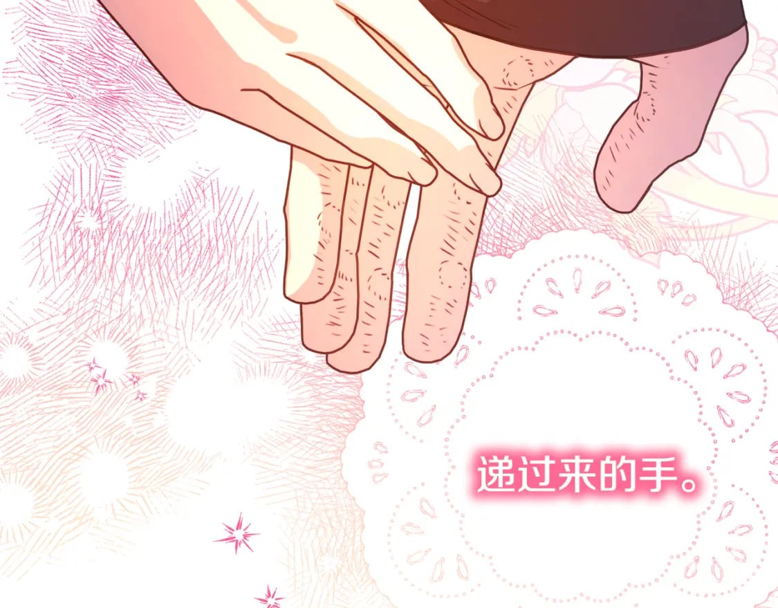 第58话 大公夫妇“微服私访”107