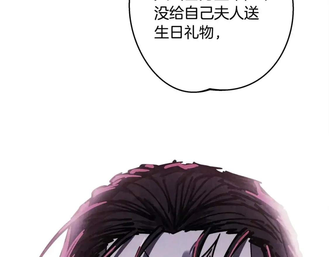 第78话 爱人的陪伴是良药203