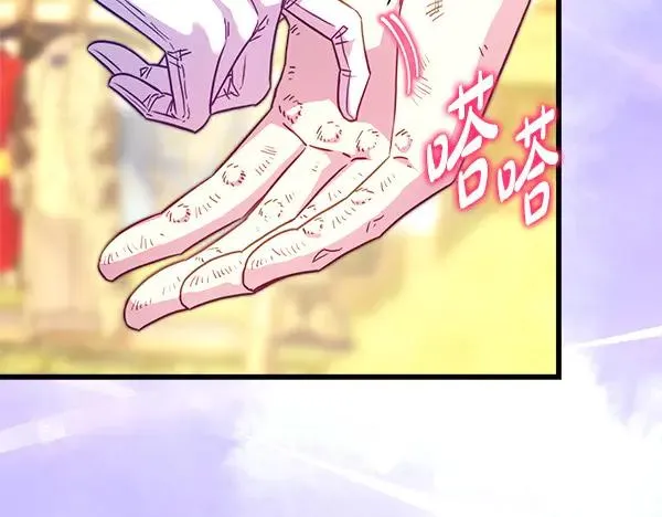 第108话 不怀好意的邀请111