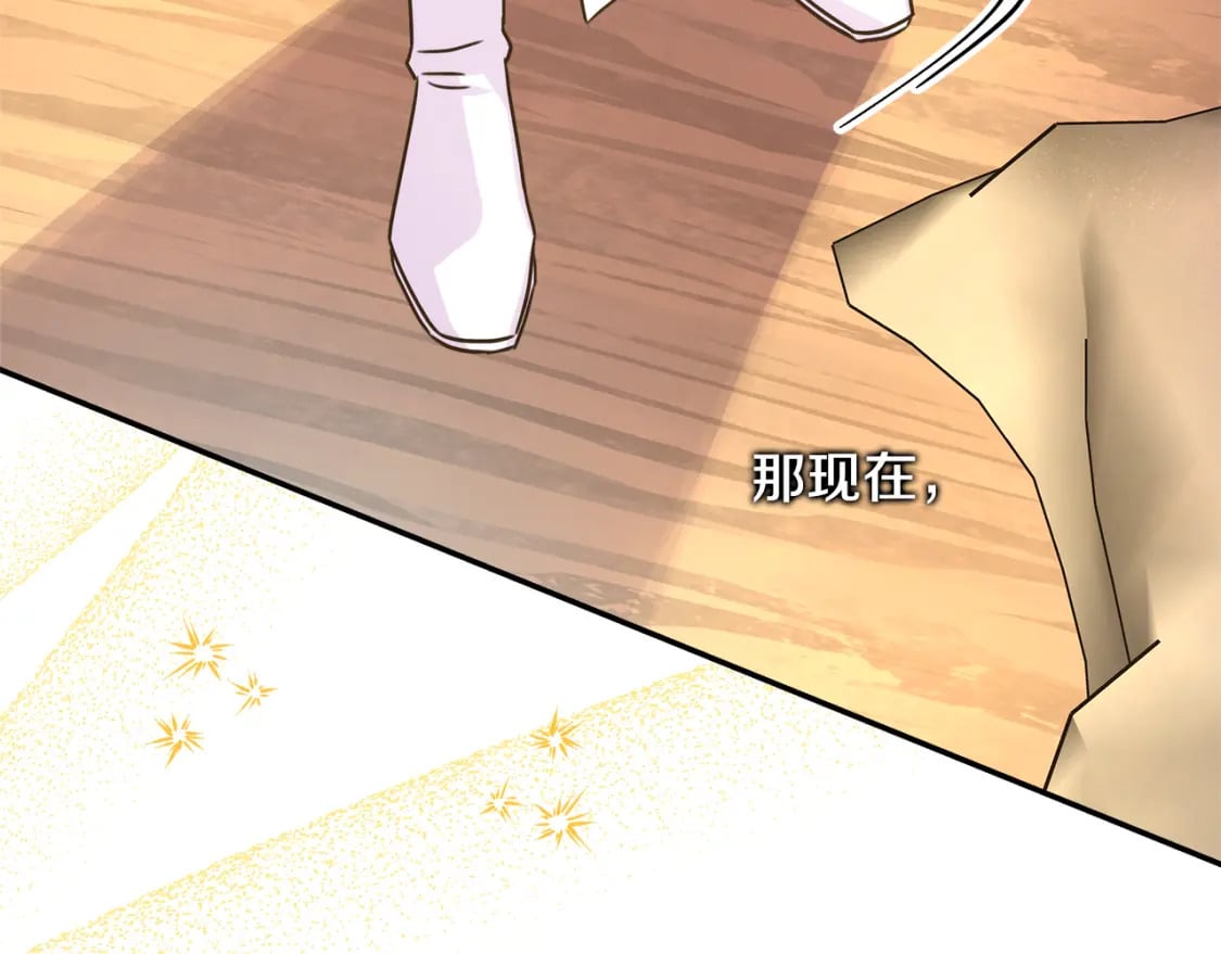 第49话 影帝大公53