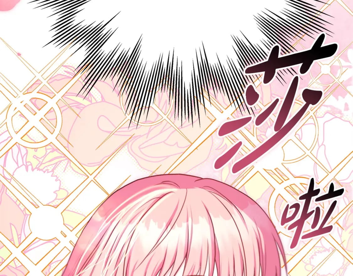 第64话 安慰老婆还得是我262