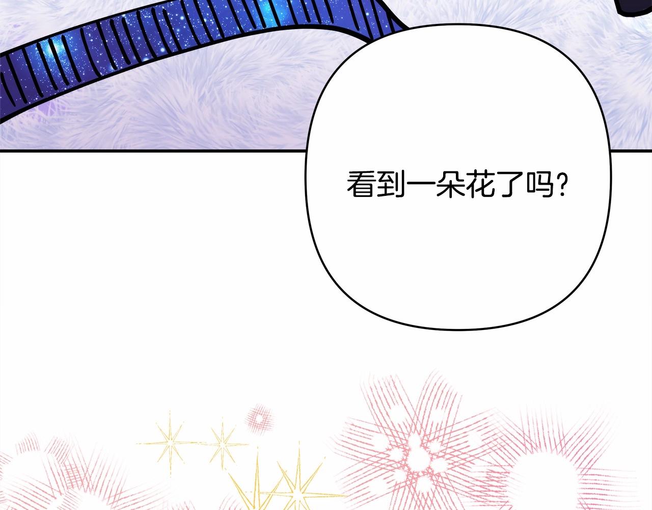 第21话 解锁人形睡袋202