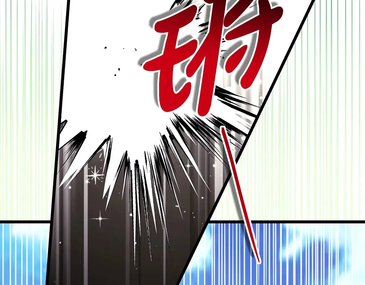 第99话 暗中相助84