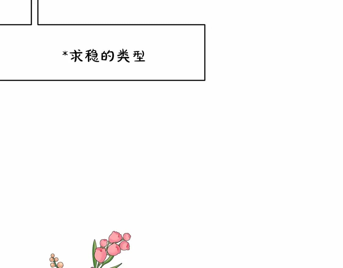迟来的后记：作者创作心路历程揭秘！102