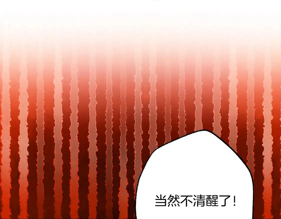 第81话 不让人省心的儿子114