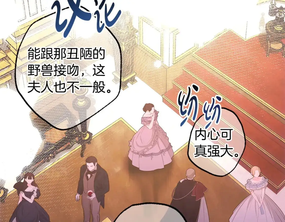 第78话 爱人的陪伴是良药167