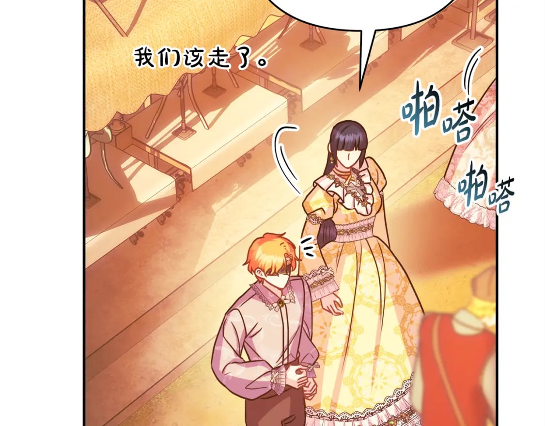 第58话 大公夫妇“微服私访”202