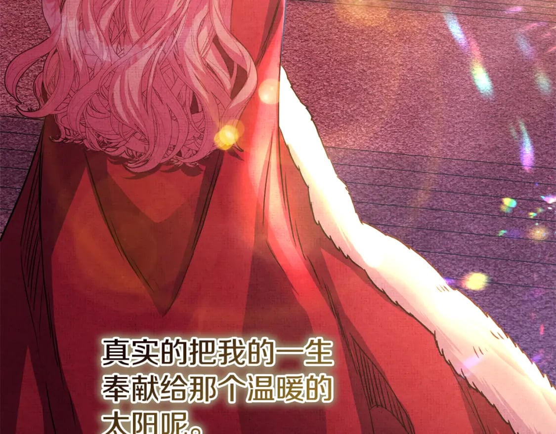 第53话 过去成为挚友的契机204